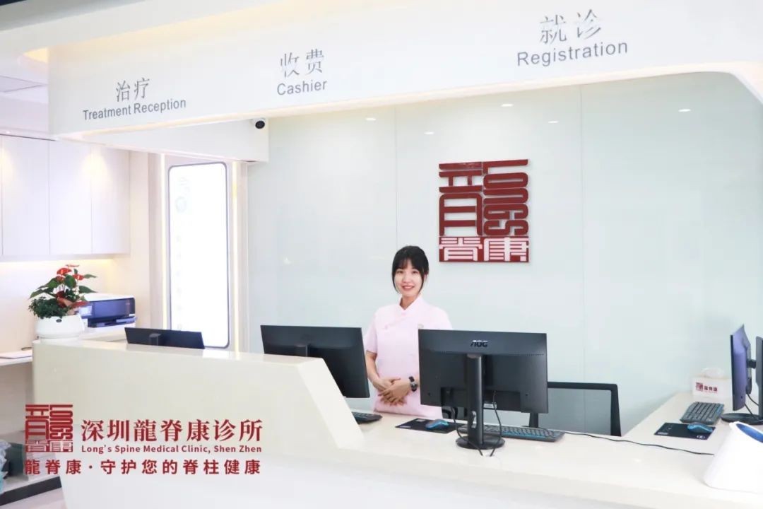 龙脊康十周年｜继续做好脊柱健康守护者和传播者