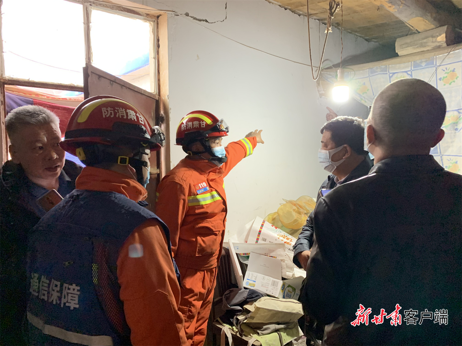 消防人员入户排查