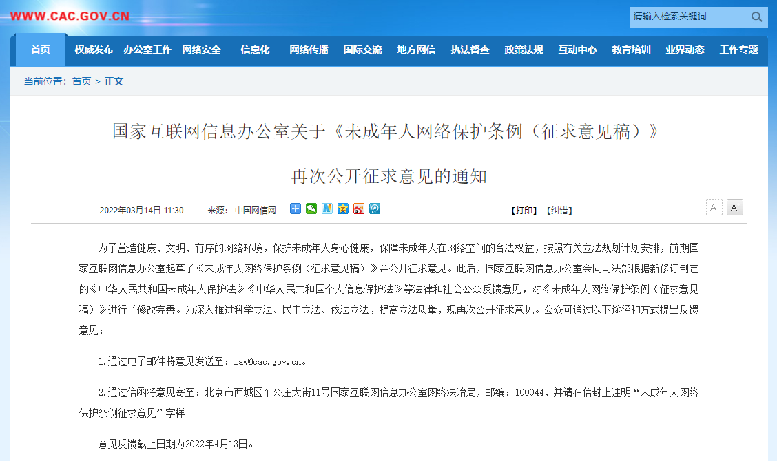 饭圈的定义是什么 472166F53EF8CABD4145C7810703E8FDC3B9EE0F_size109_w1128_h670.png