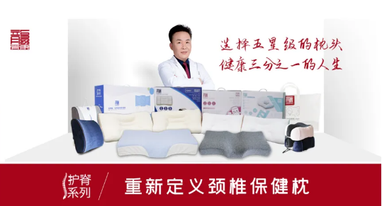 龙脊康十周年｜继续做好脊柱健康守护者和传播者