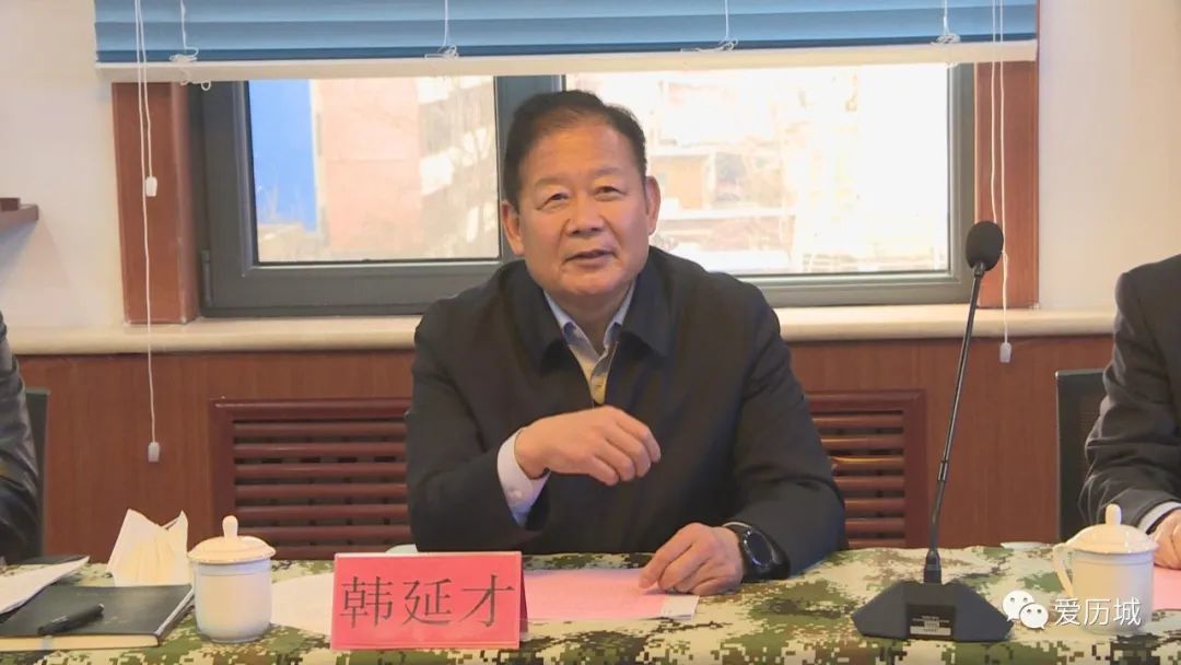 韩延才先后到彩石街道杏峪村,街道退役军人服务站,中戎卫安保集团