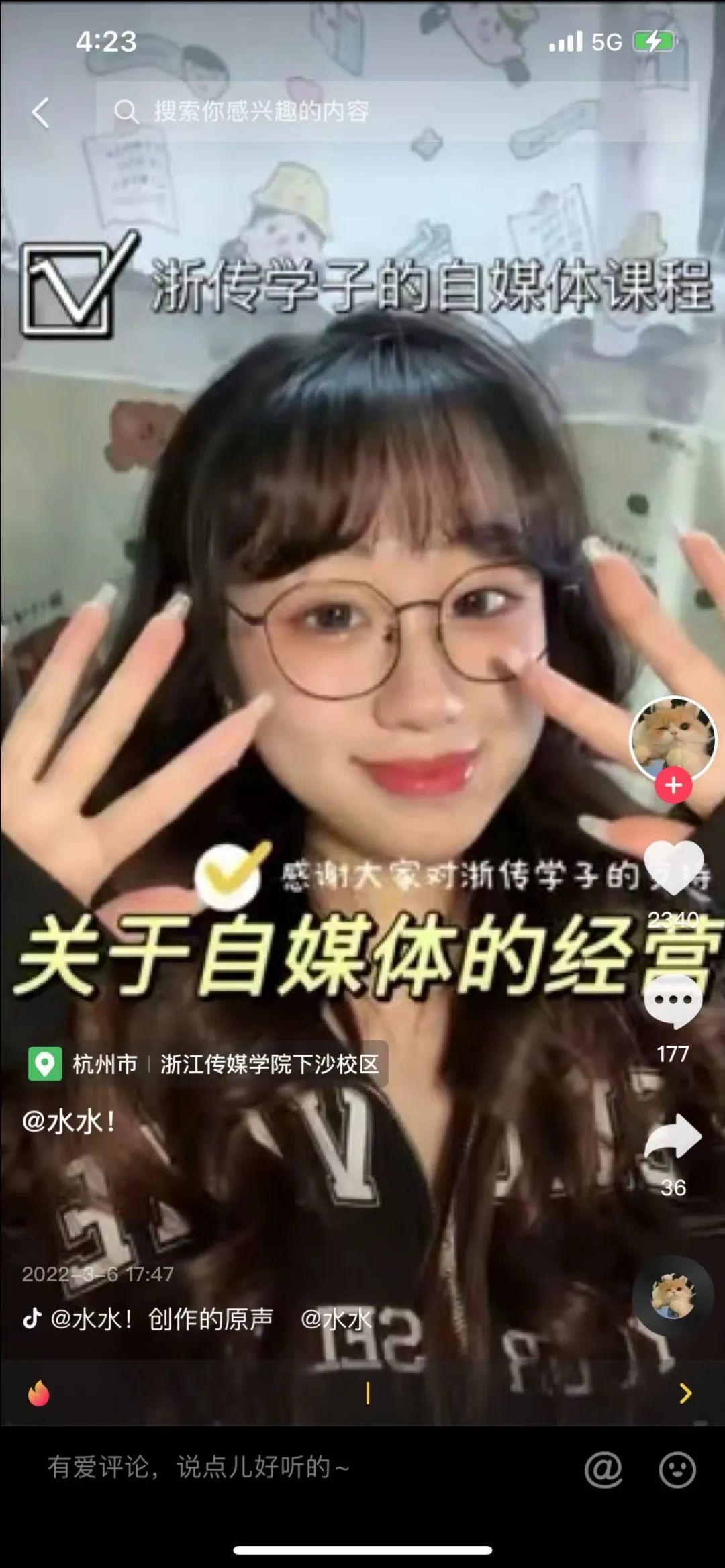 小熊代刷网业务全面发展 (qq小熊代刷网站)-初仟社区