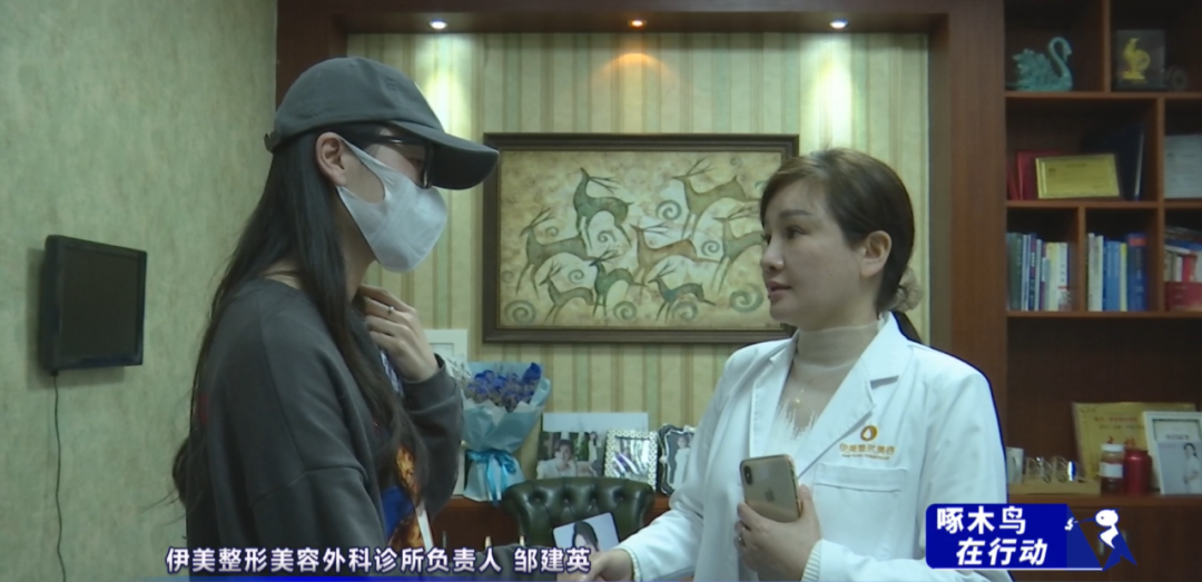 伊美东方丽人医美机构祛斑3年无成效 客户维权遭“踢皮球”