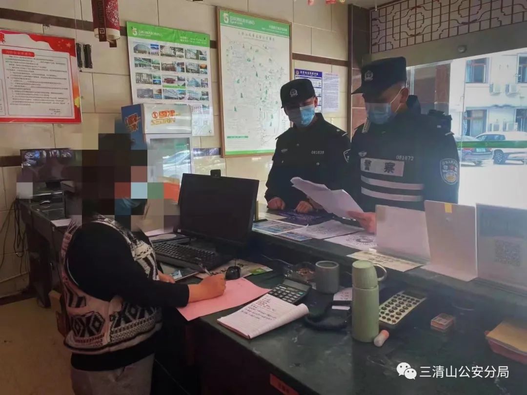 上饶五悦宾馆不如实登记,罚!