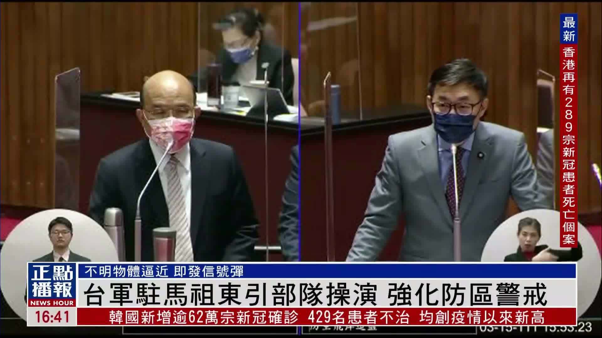 台军驻马祖东引部队操演 强化防区警戒