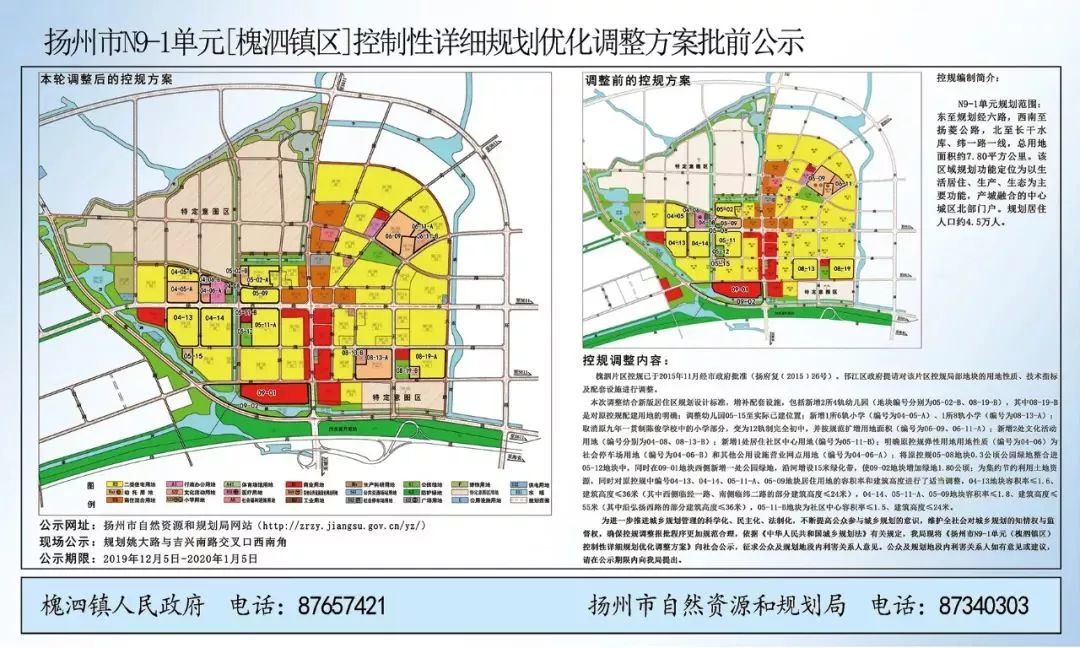 盘州市北湖公园规划图片