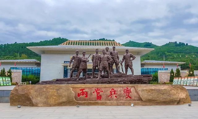 两当兵变纪念馆白银会宁会师塔榜罗镇会议旧址宕昌哈达铺长征纪念馆