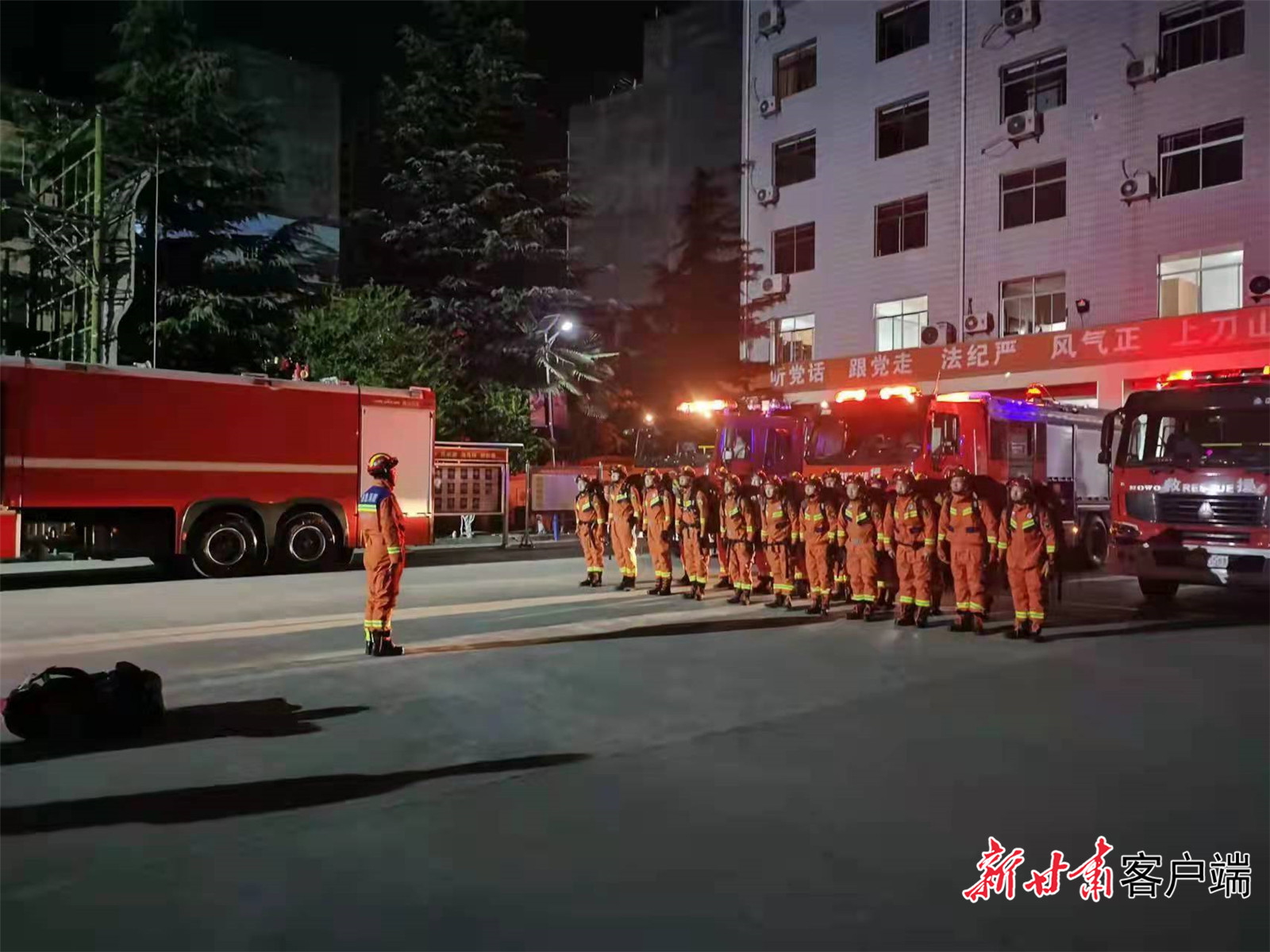 甘肃一地发生3.6级地震 各地消防紧急集结出动