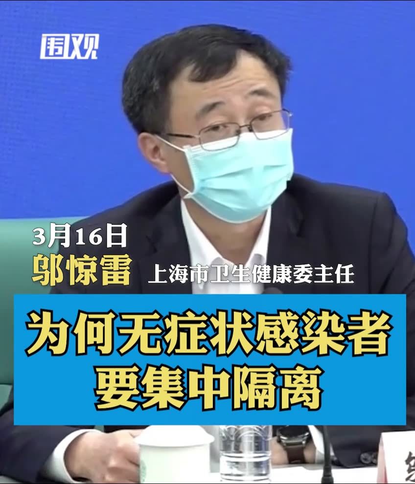 了解沉默传播者