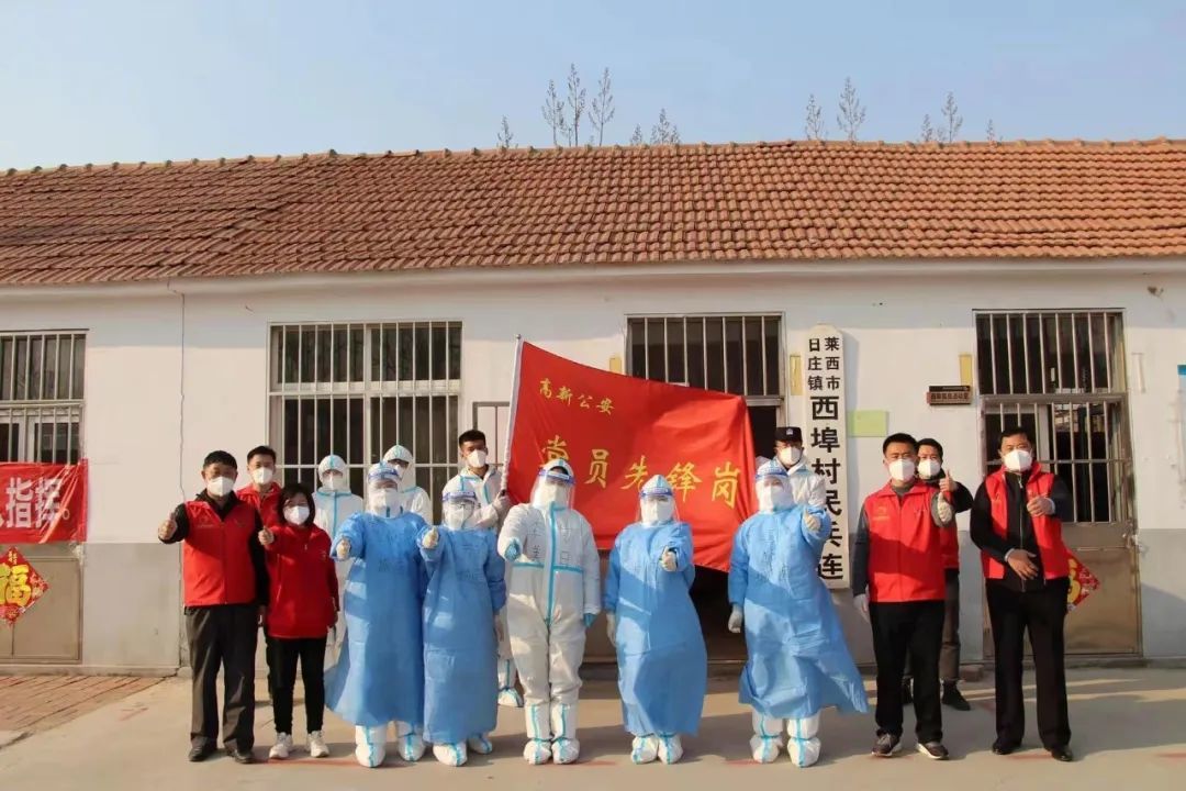 城阳区人民医院为人民 众志成城抗疫情凤凰网青岛_凤凰网