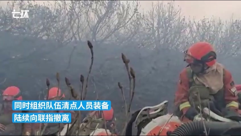 大理金甲山山火扑灭，600余名消防救援人员奋战56小时