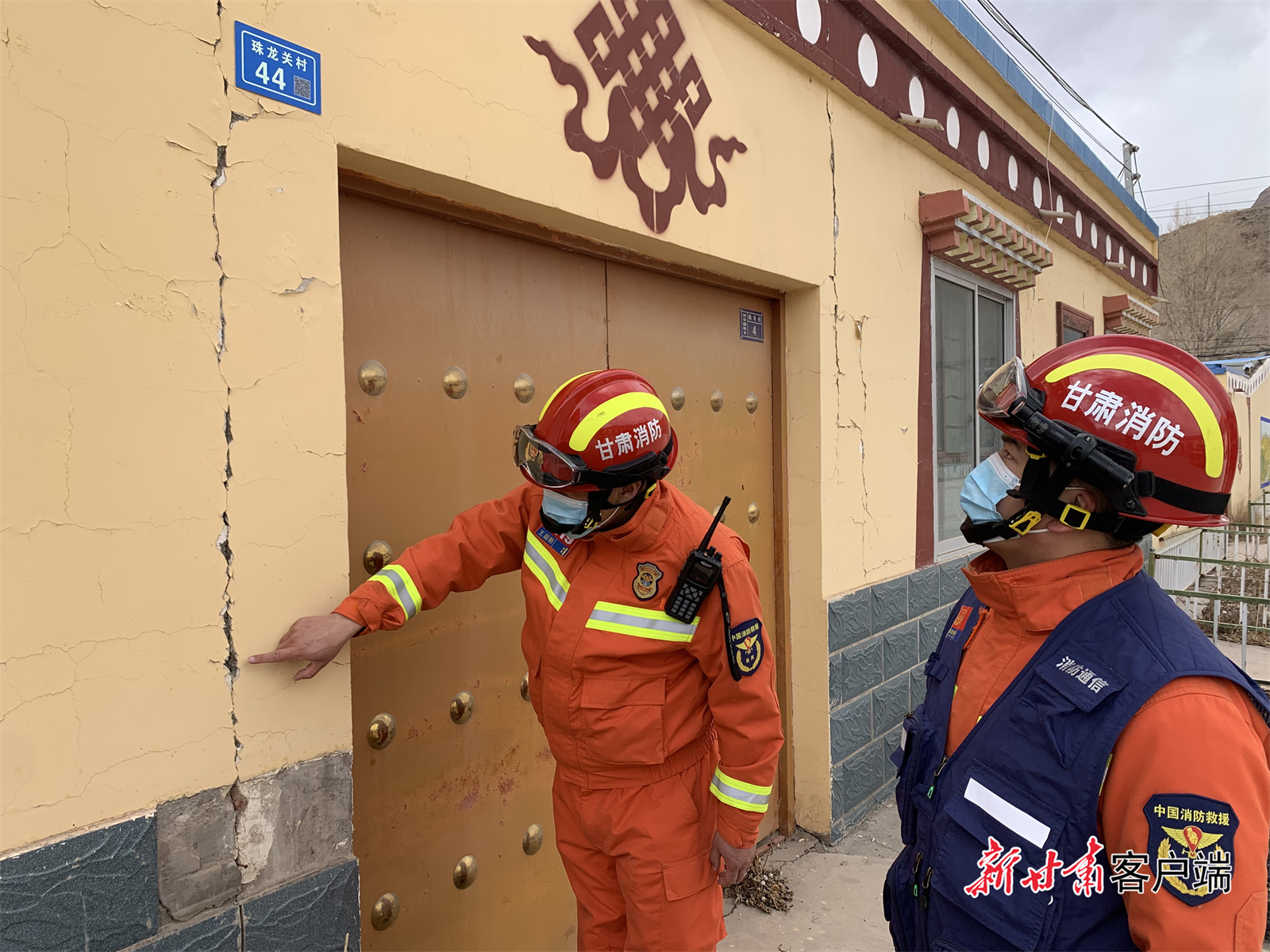 消防人员入户排查