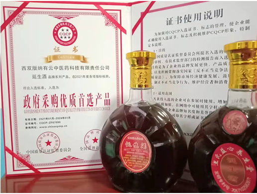 图片9.png
