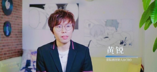 原际画创始人黄锐谈国足建议做足球养成综艺
