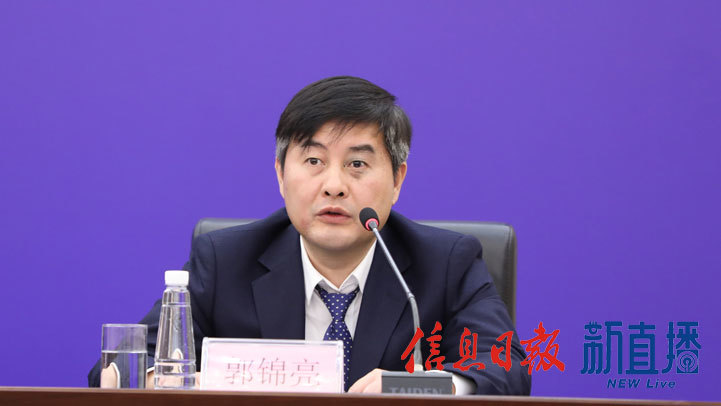 省就业创业服务中心主任郭锦亮