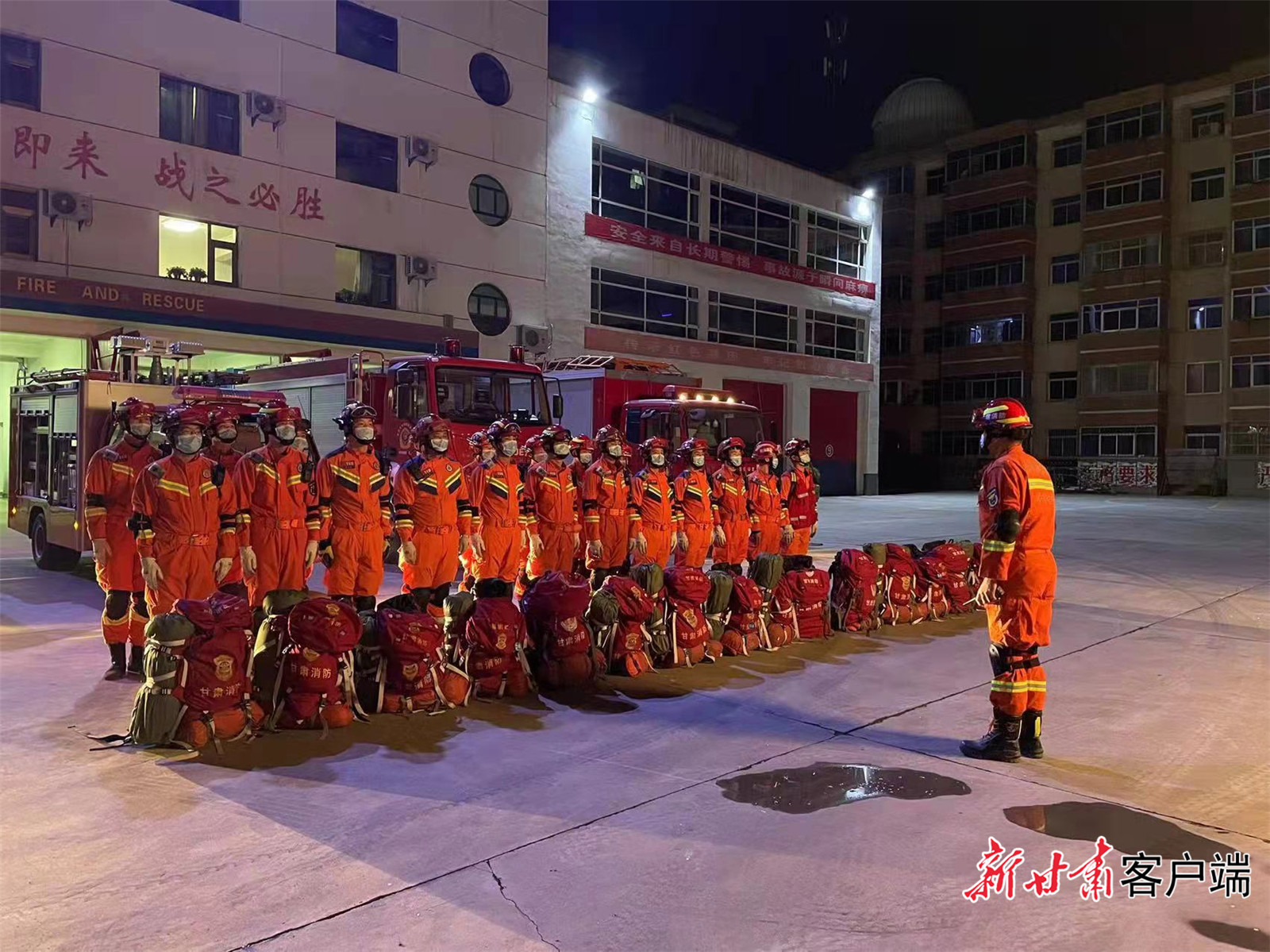 甘肃一地发生3.6级地震 各地消防紧急集结出动