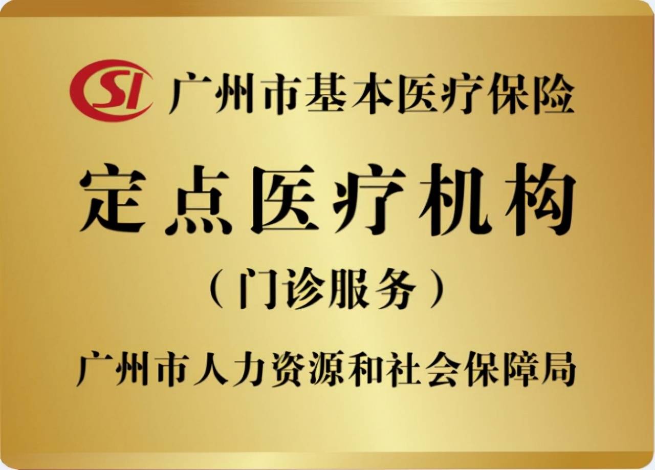 龙脊康十周年｜继续做好脊柱健康守护者和传播者
