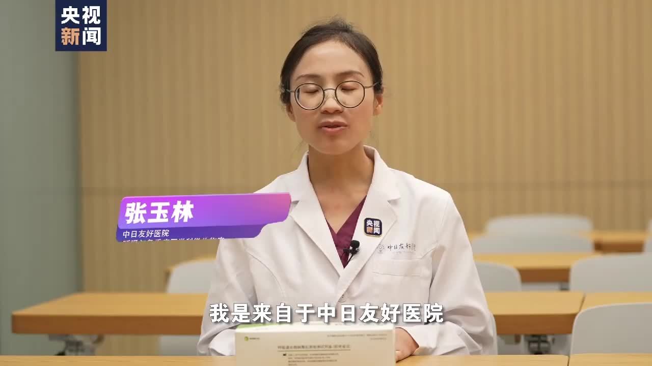 抗原自测怎么测？视频教学版来了