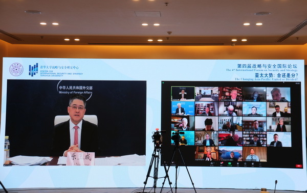 外交部副部长乐玉成：美方要将拜登总统的积极表态落到实处