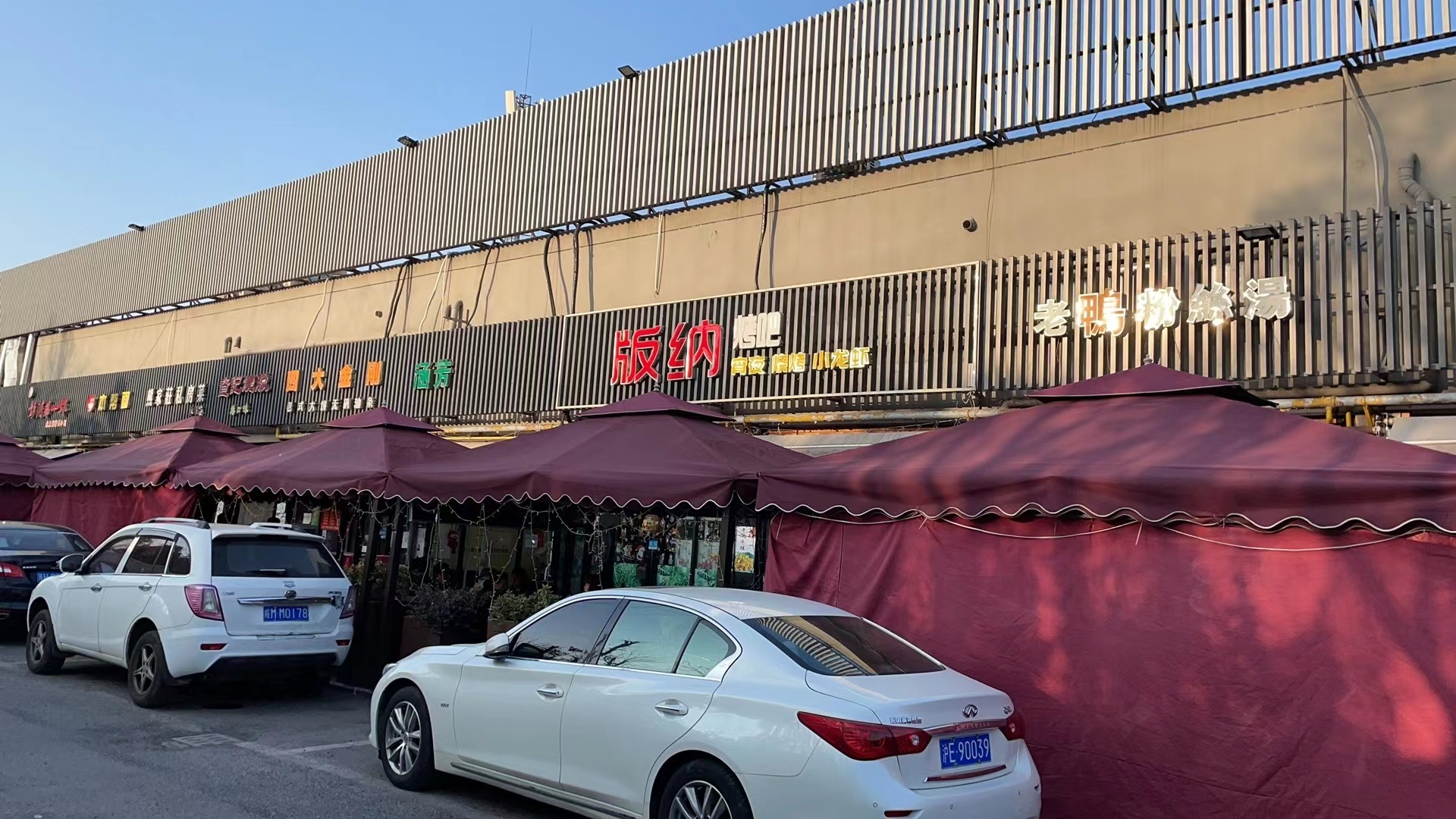 方芳曾消费的涵芳健康管理中心坐落在浦东罗山集市附近  澎湃新闻记者 卫佳铭 图