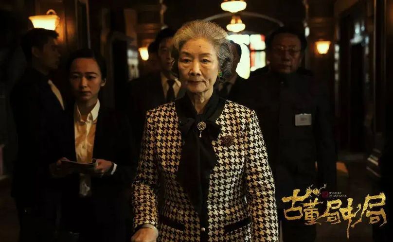 吕中在《古董局中局》里饰演沈云琛