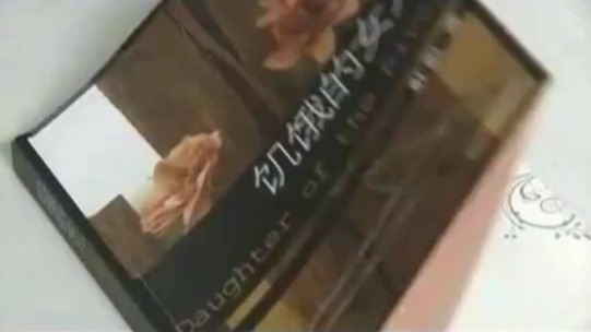 《饥饿的女儿》出版后，虹影的家人们为何对她颇有微词？