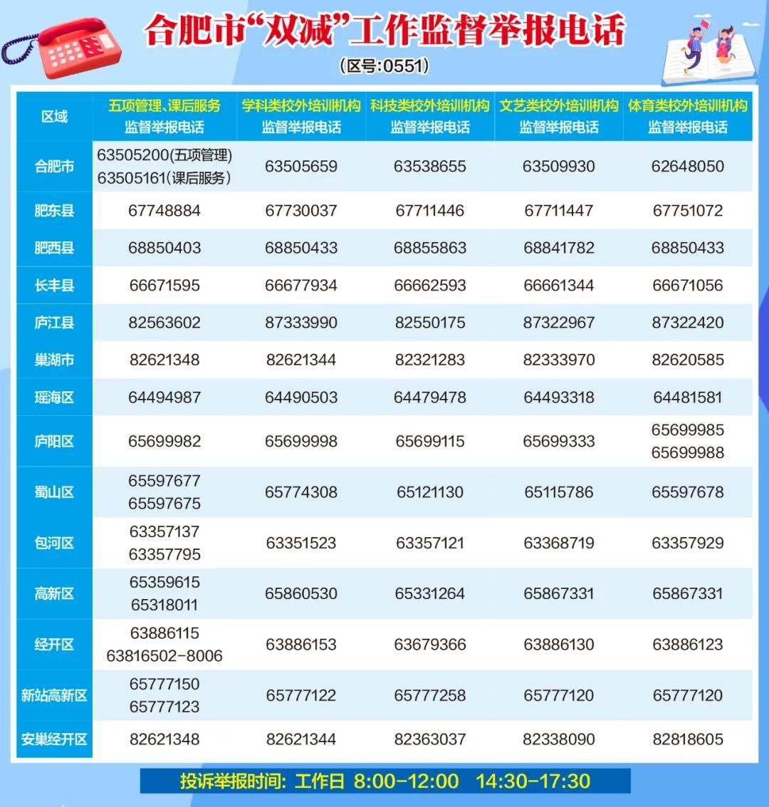 94D20A116A70C35556D18AC875FBA99A9D055E53_size183_w1080_h1133.jpg