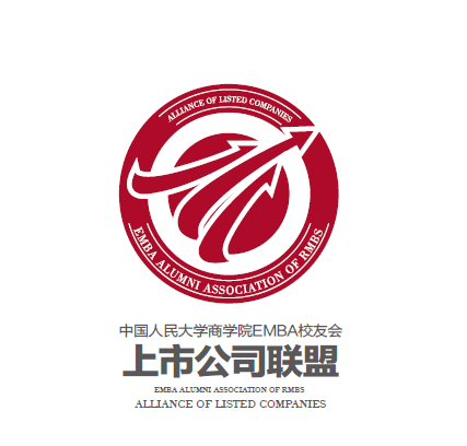 中国人民大学商学院emba校友上市公司联盟正式发起