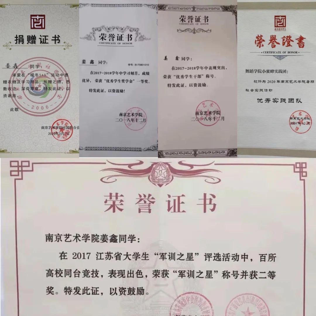 南京艺术学院｜愿你在南艺追逐光与梦想 永远不说再见