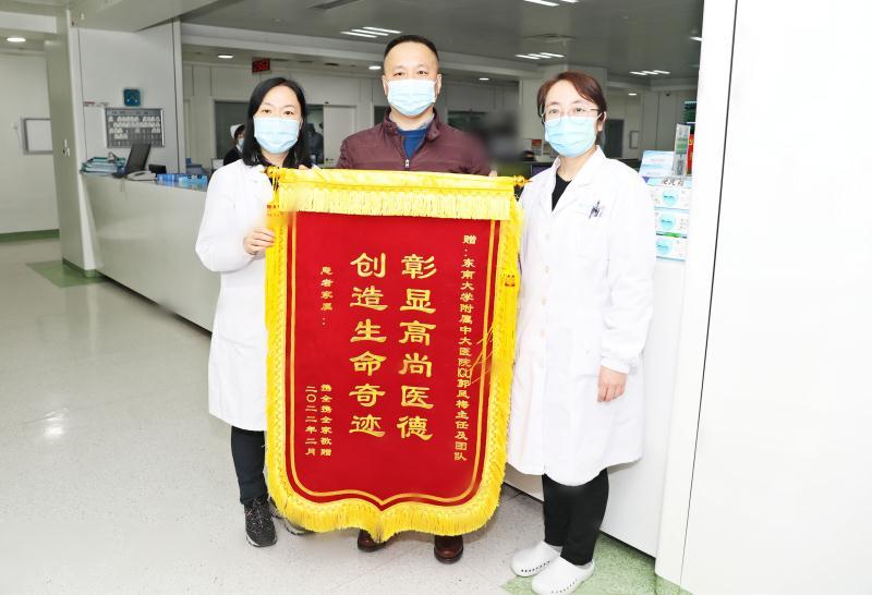 患者家人为重症医学科专家献上锦旗表示感谢张鑫摄