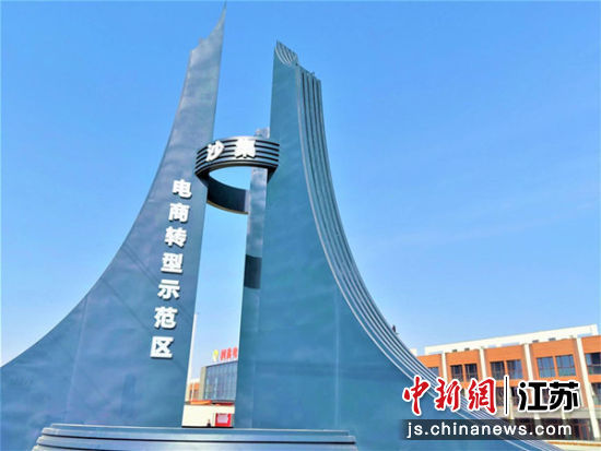 沙集电子商务转型示范区 顾士刚 摄