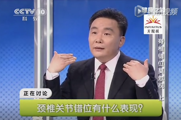 龙脊康十周年｜继续做好脊柱健康守护者和传播者