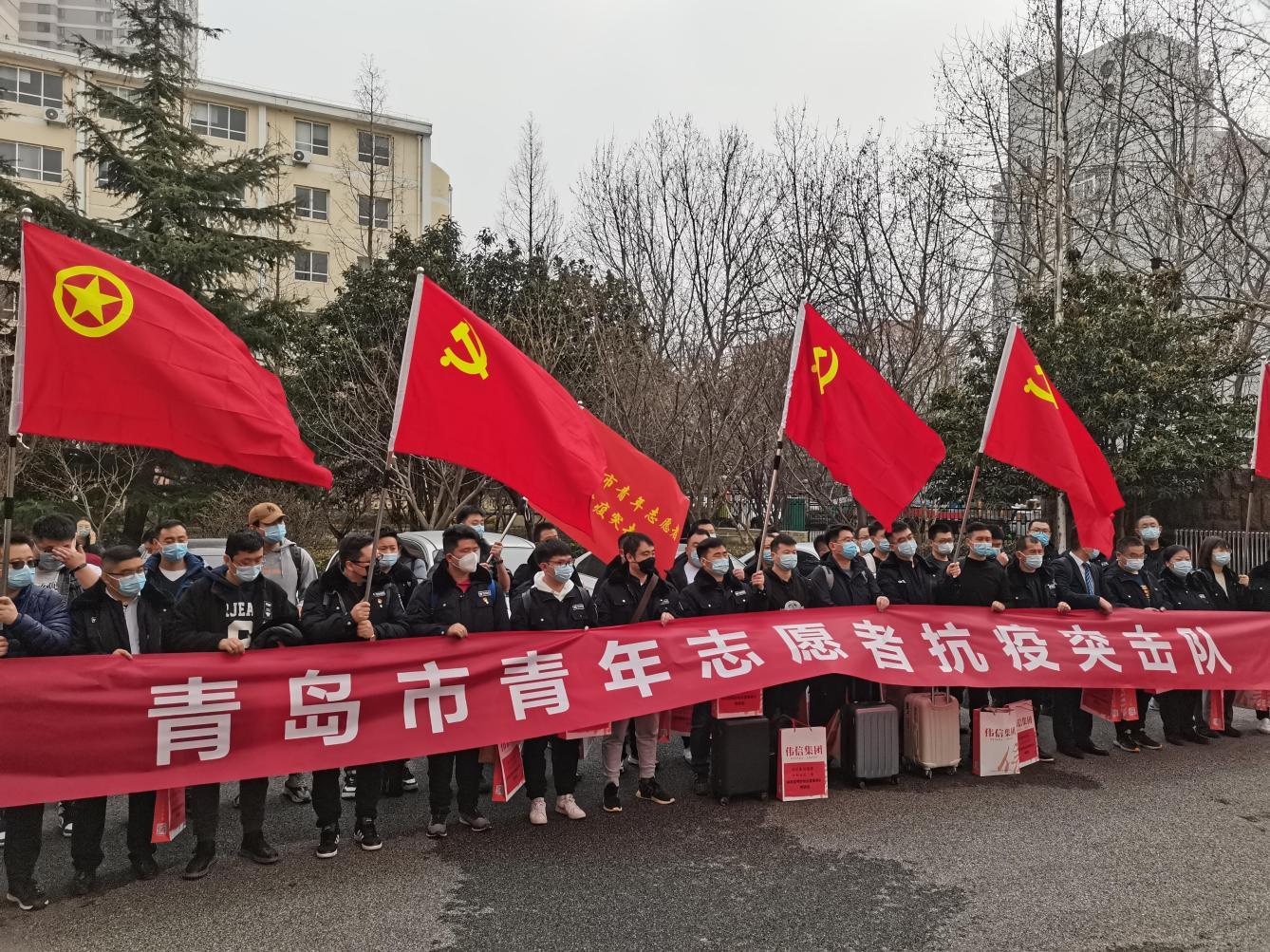 近4万名青年志愿者奋战在抗疫一线山东共青团筑牢疫情防控青春堡垒