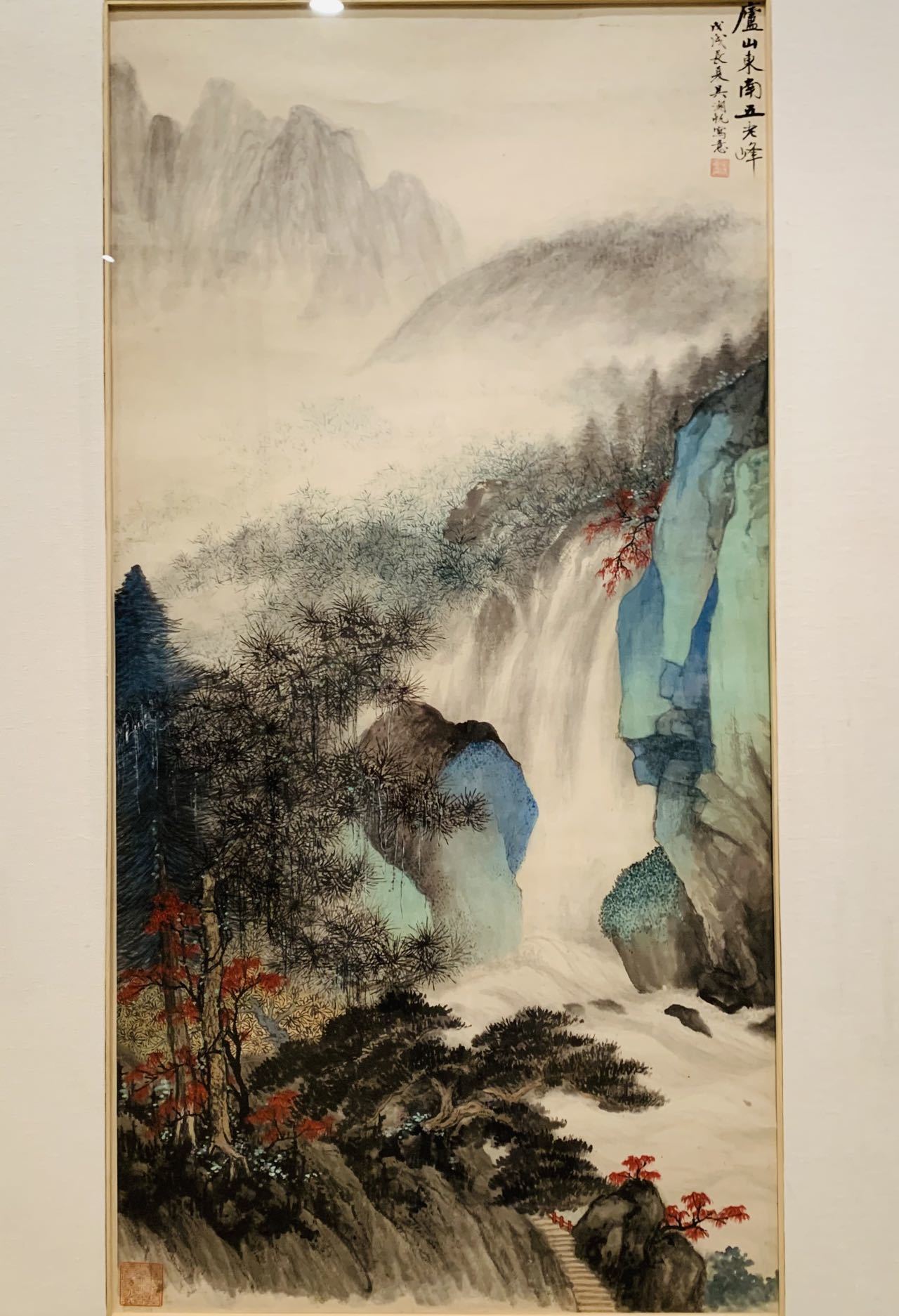 吴湖帆《庐山东南五老峰》