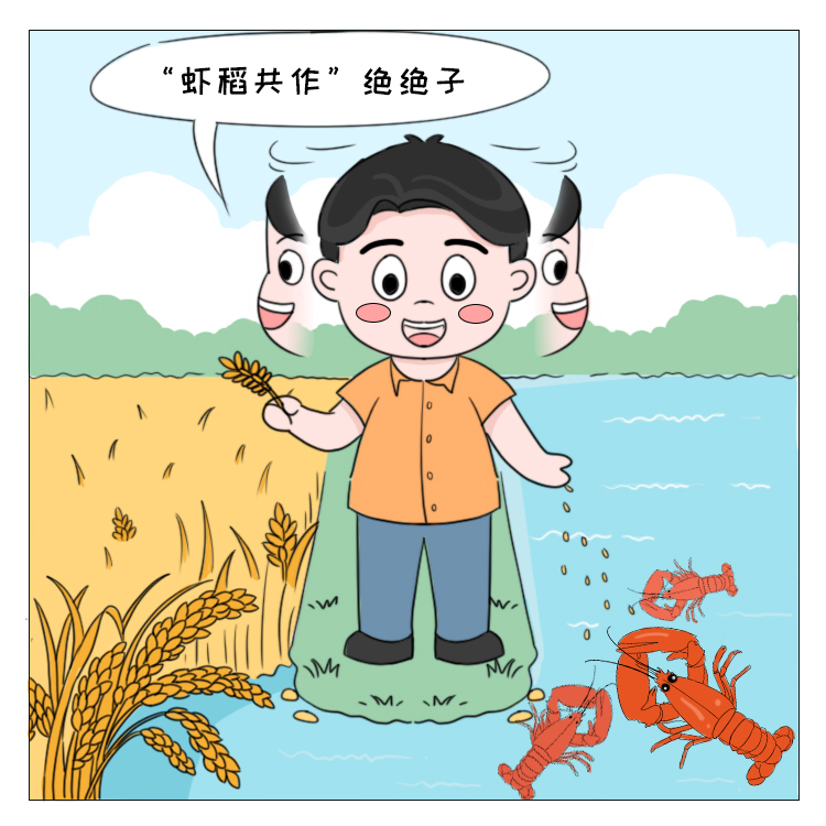 漫话江湖第2期：“小龙虾一哥”潜江 是如何玩转产业链的？