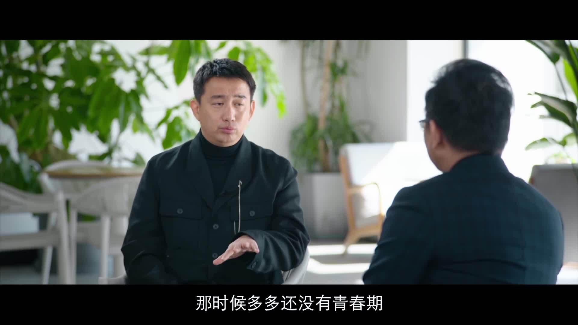 黄磊谈创作初衷：现实主义题材电视剧对现实要有关爱和思考