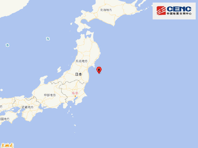 日本福岛附近发生7.4级地震 震源深度10千米