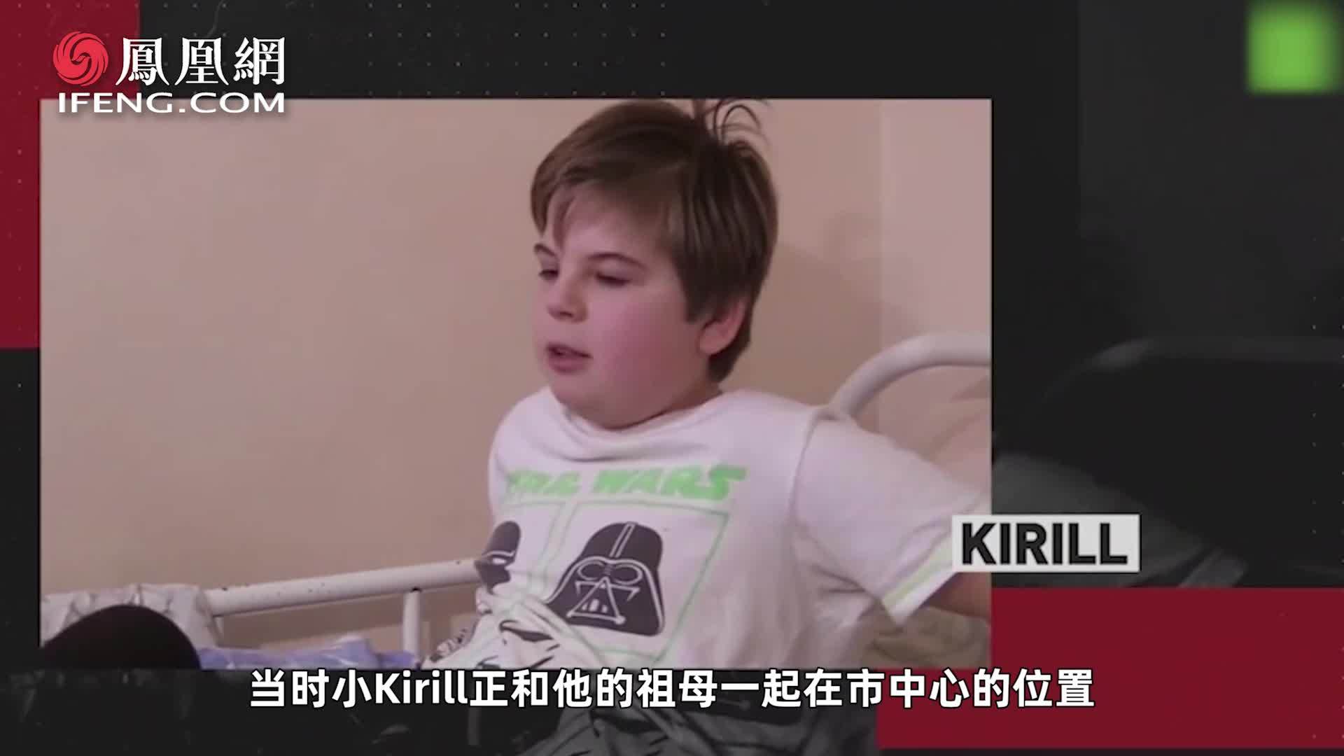 顿涅茨克10岁男孩在导弹袭击中幸存 病床上讲述生死时刻