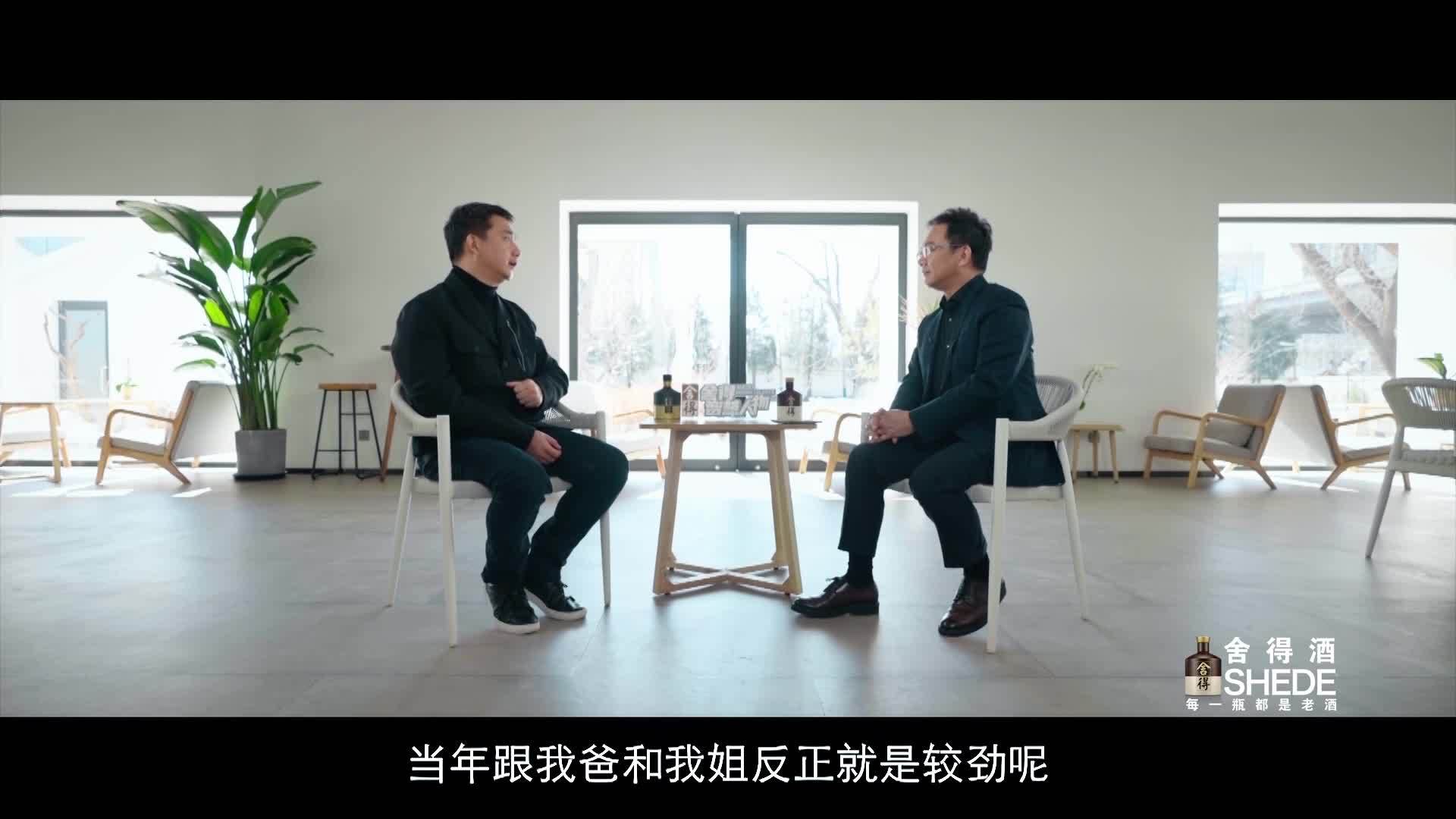 黄磊回忆第一次挣到钱的兴奋