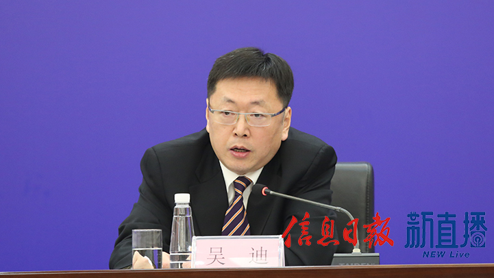 国家开发银行江西省分行党委书记、行长吴迪