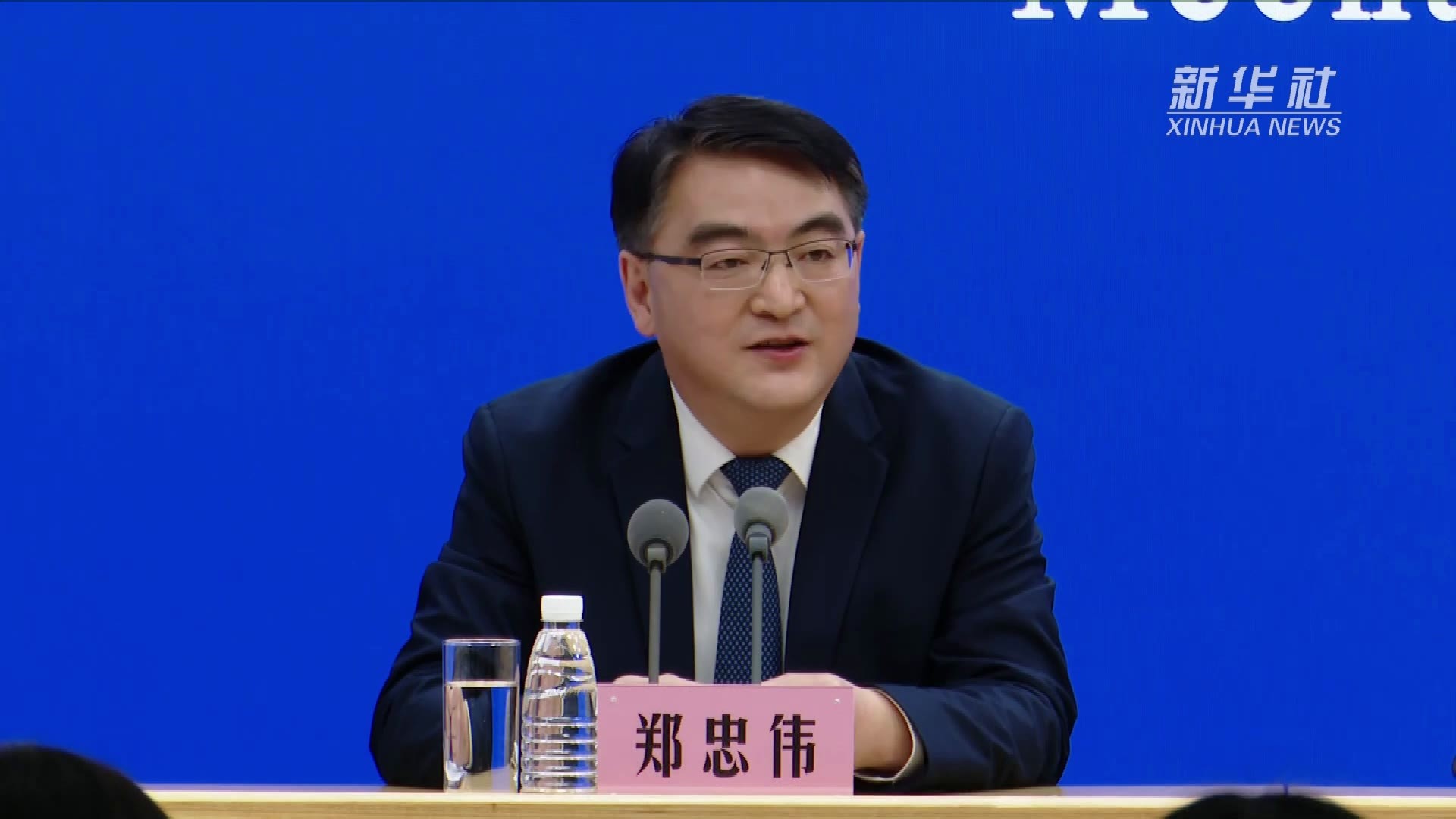 郑忠伟:针对奥密克戎变异株单价及多价疫苗研发已取得积极进展