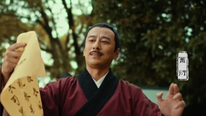 萧衍是个博学多才的文化人在朝中也颇受赏识文武全才的他被视为国家