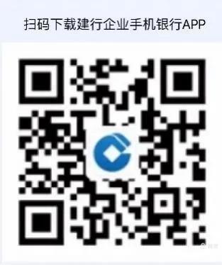 青岛建行：跨境汇款线上服务 足不出户抗击疫情