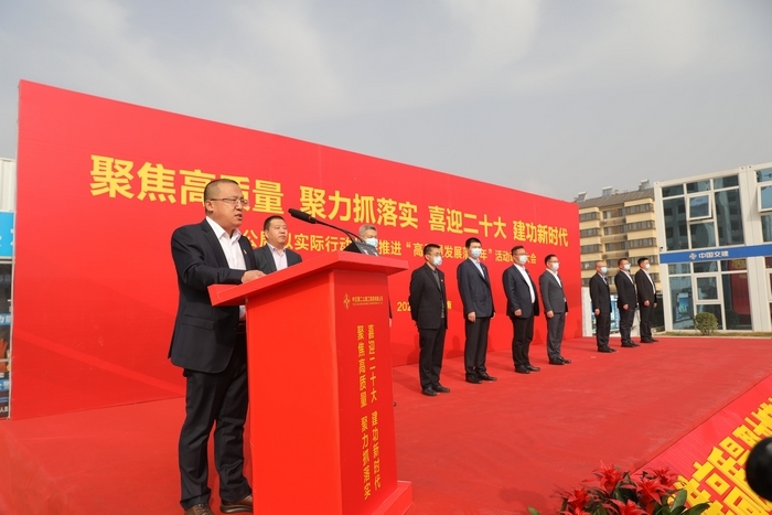 中交二公局成大社区安置房改造项目 以高质量发展助推社区旧貌换新颜