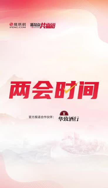 科技部长王志刚：创新不问出身