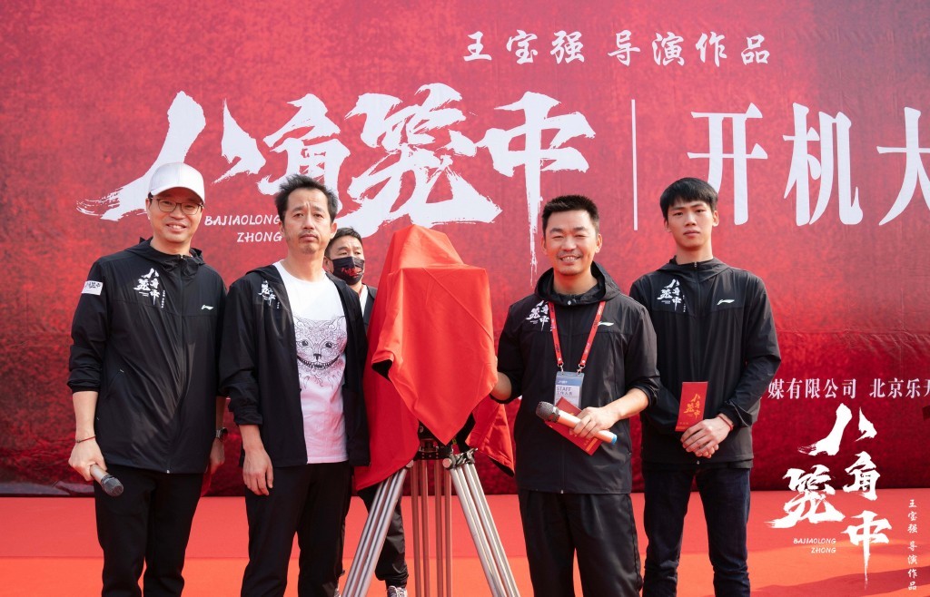 开机照。图片来自官方微博