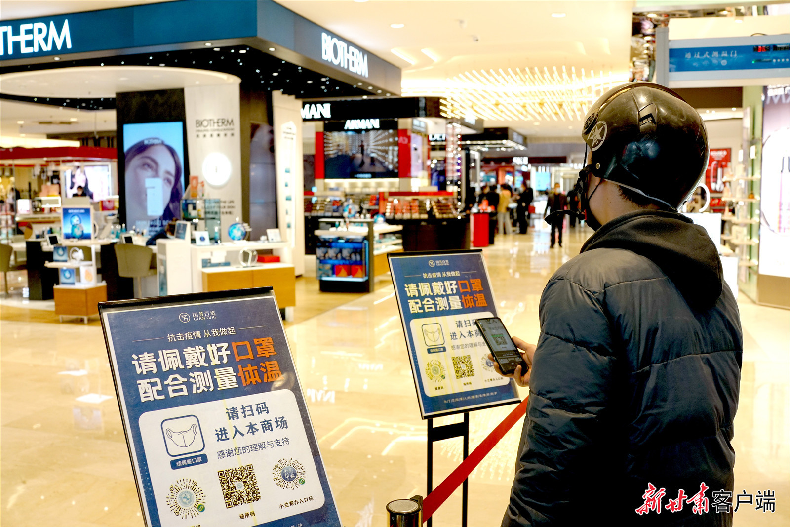兰州各大商场严格实行佩戴口罩、扫码进场等防疫措施