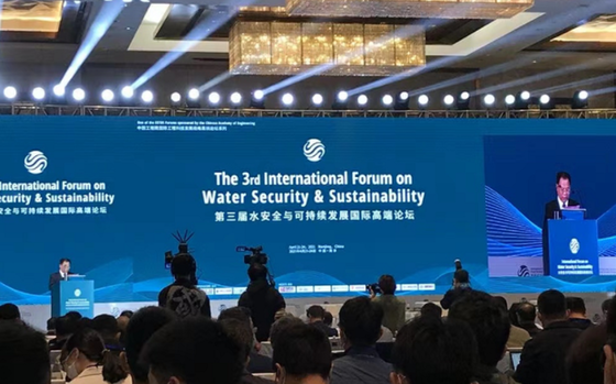 第三届水安全与可持续发展国际高端论坛，河海大学校长徐辉致辞