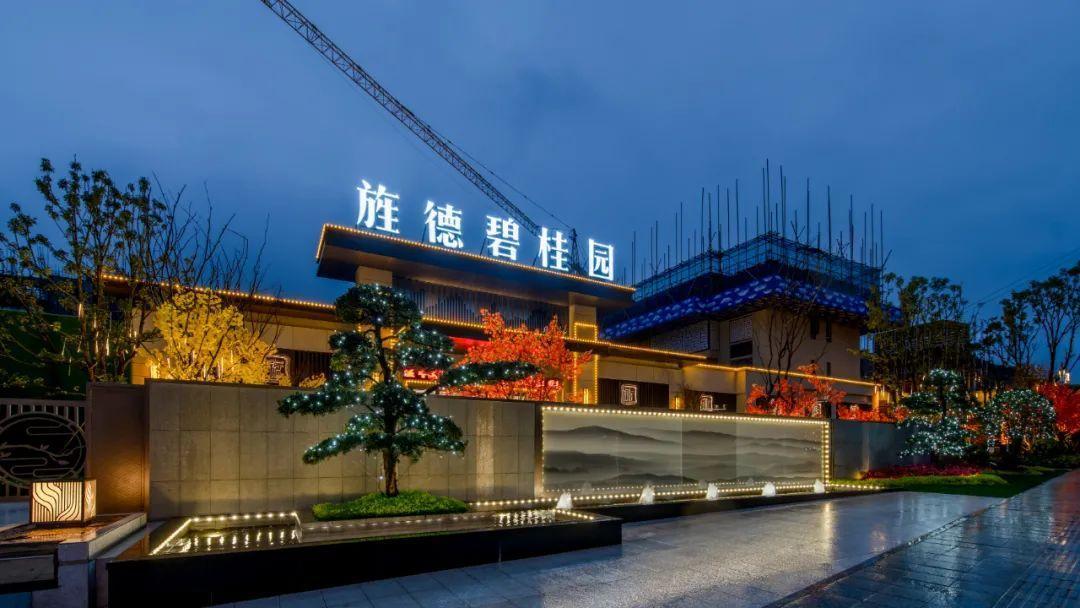 安徽旌德碧桂园营销负责人邵帅不忘初心方得始终