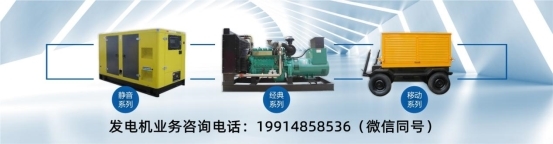 发电机组维修公司，康瑞彤发展有限公司(1800kw发电机组价格)广州发电机维护